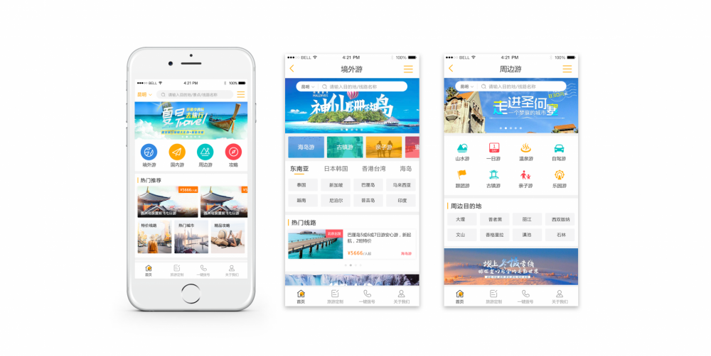 云南軟件開發(fā)公司的發(fā)展現(xiàn)狀與前景