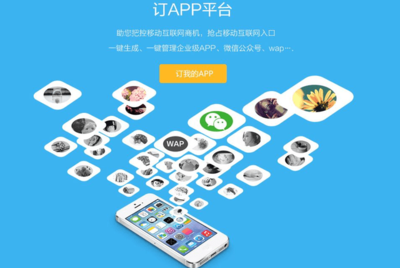 匠心鑄就，創新領航 云南獵狐網絡如何打造極致APP開發服務