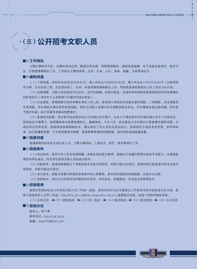 一場關于生死的荒唐鬧劇 當權利面對蠻橫的管理機