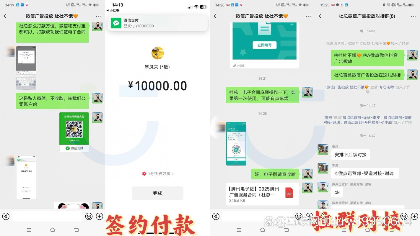 互聯(lián)網(wǎng)信息流廣告代理 售前售后全支持，個(gè)人也能輕松入局
